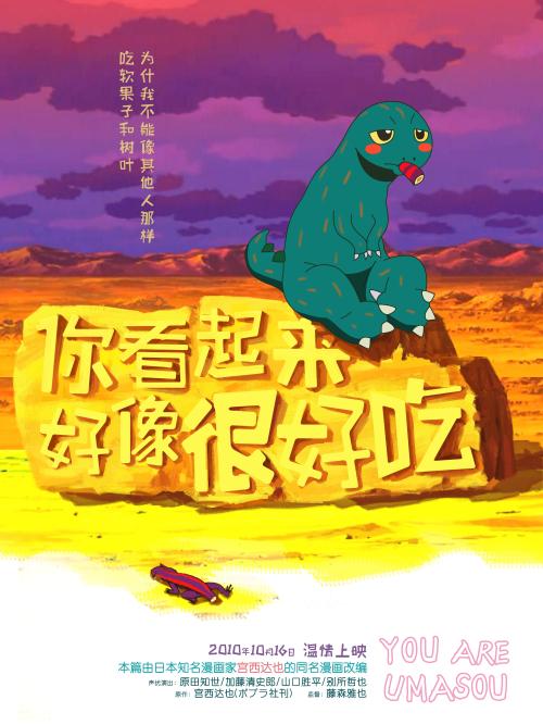 九州東海大学设计学位证