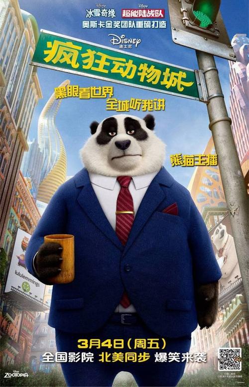 科罗拉多州驾驶证作假